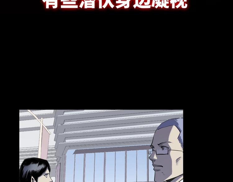 序章：欢迎来到克苏鲁世界！17