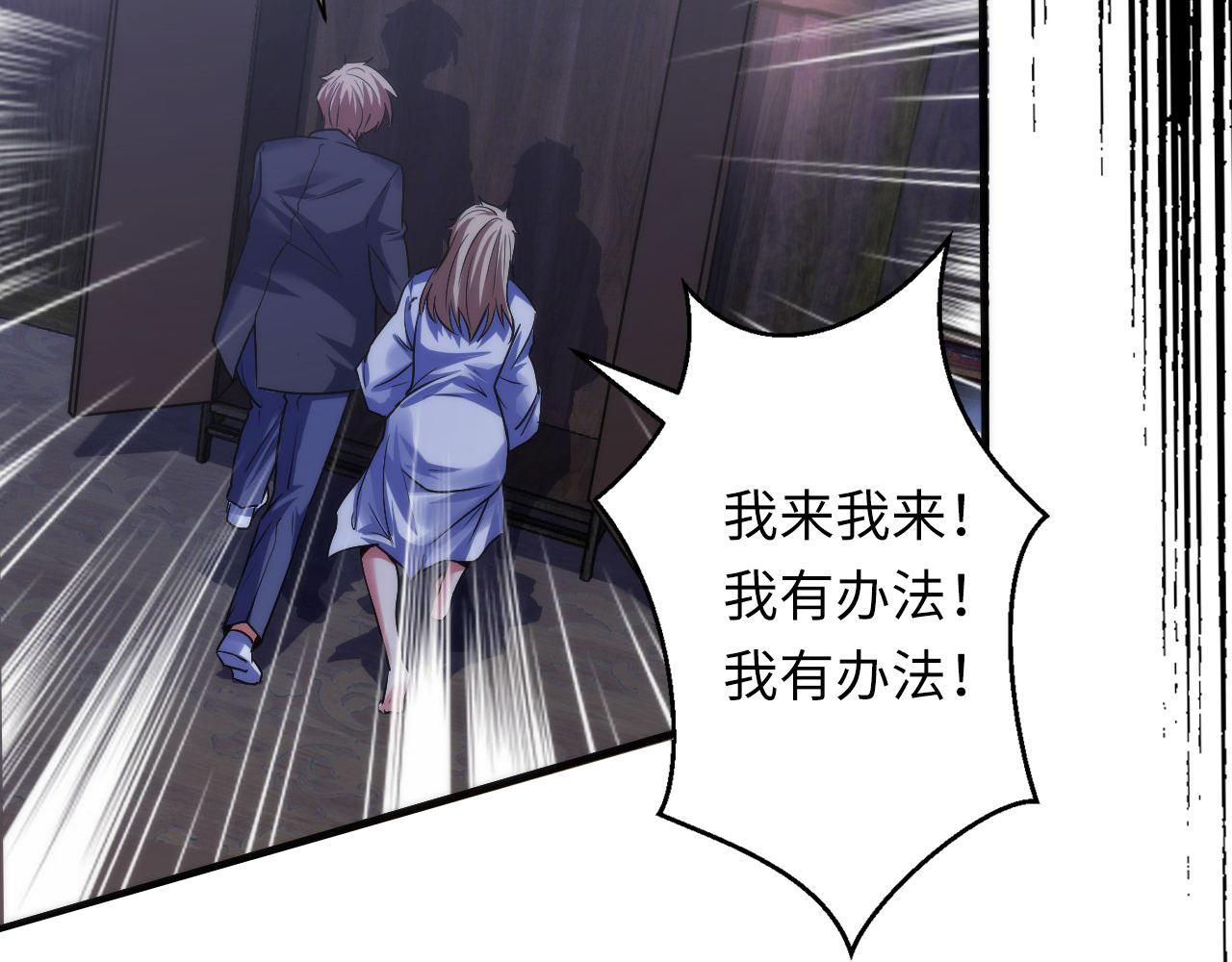 第169话 危险感应110