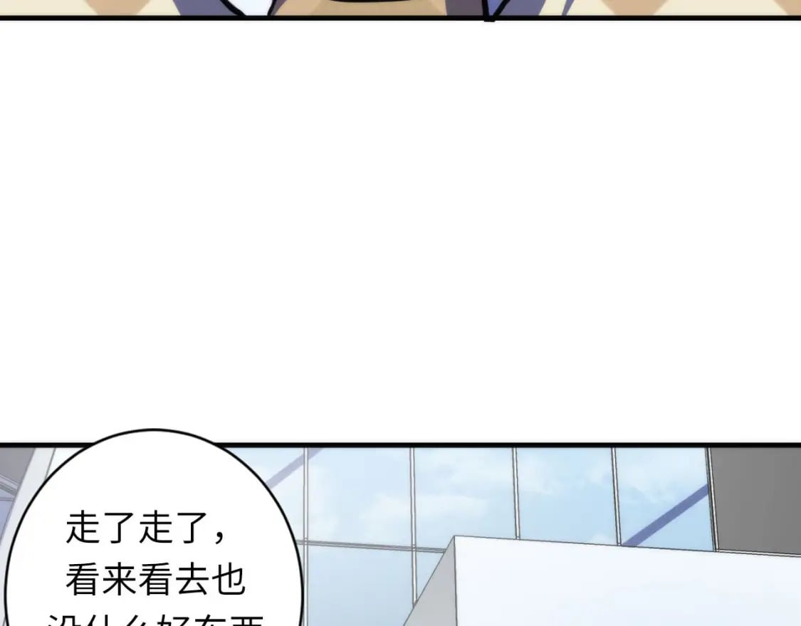 第218话 赝品丑闻·奇怪的呼唤？62