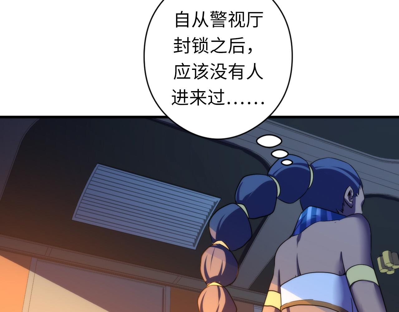 第61话 攻略鬼井玉128