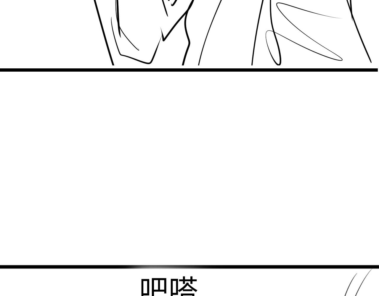 第84话 半截广袖·洛都大火121