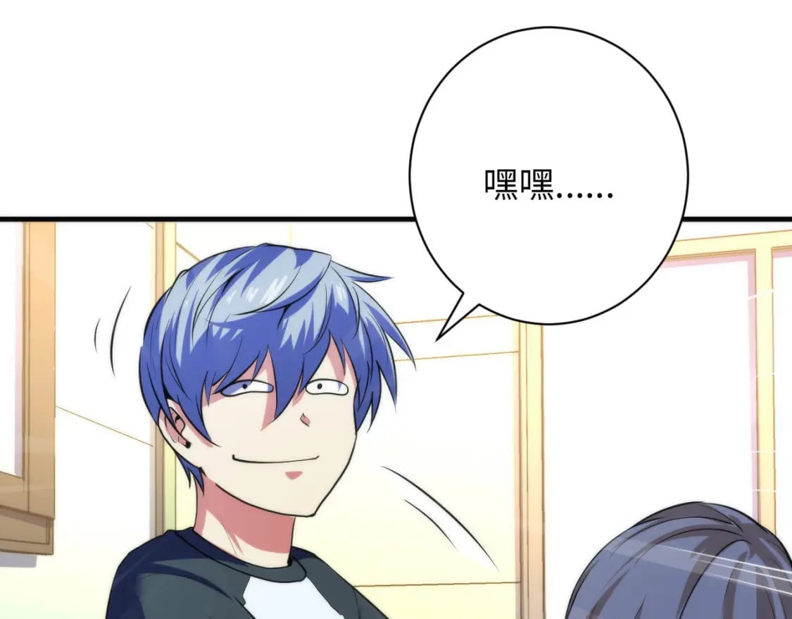 第203话 犬灵的小课堂37