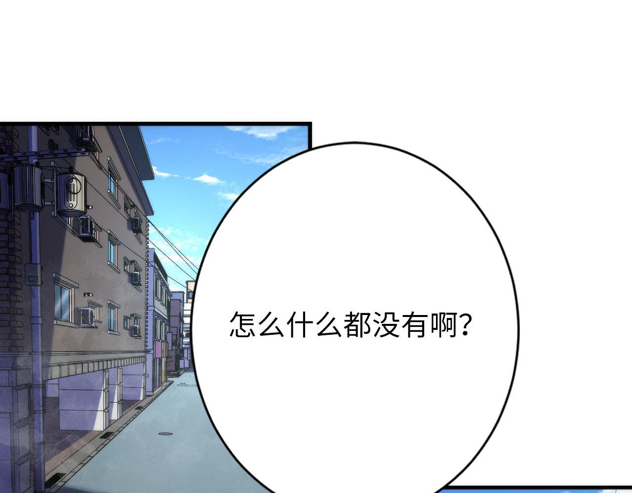 第162话 黑色硬币19