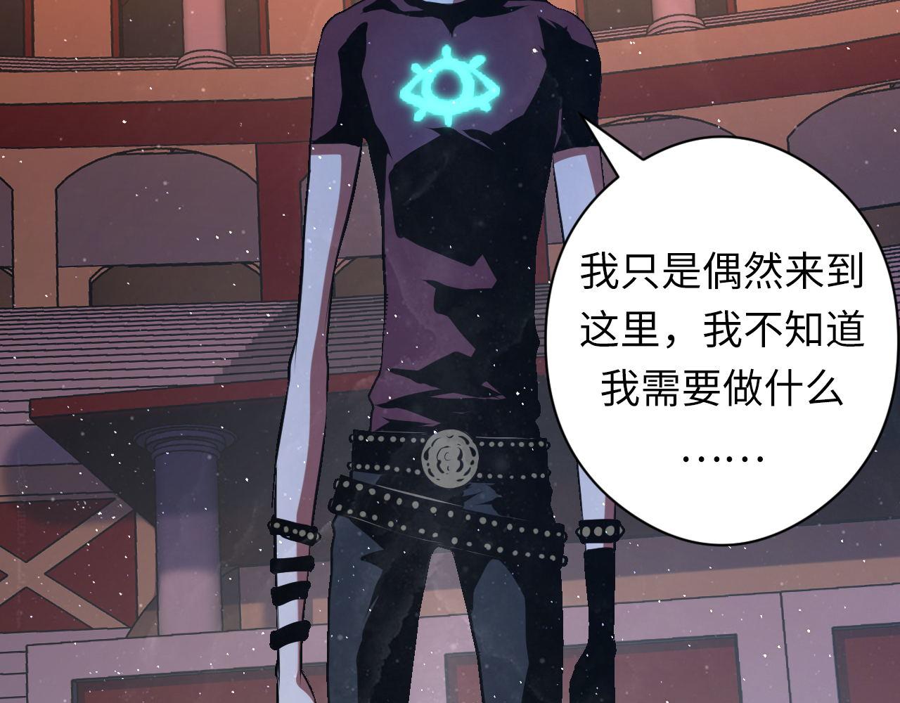 第159话 疯子？·洛都凶案79