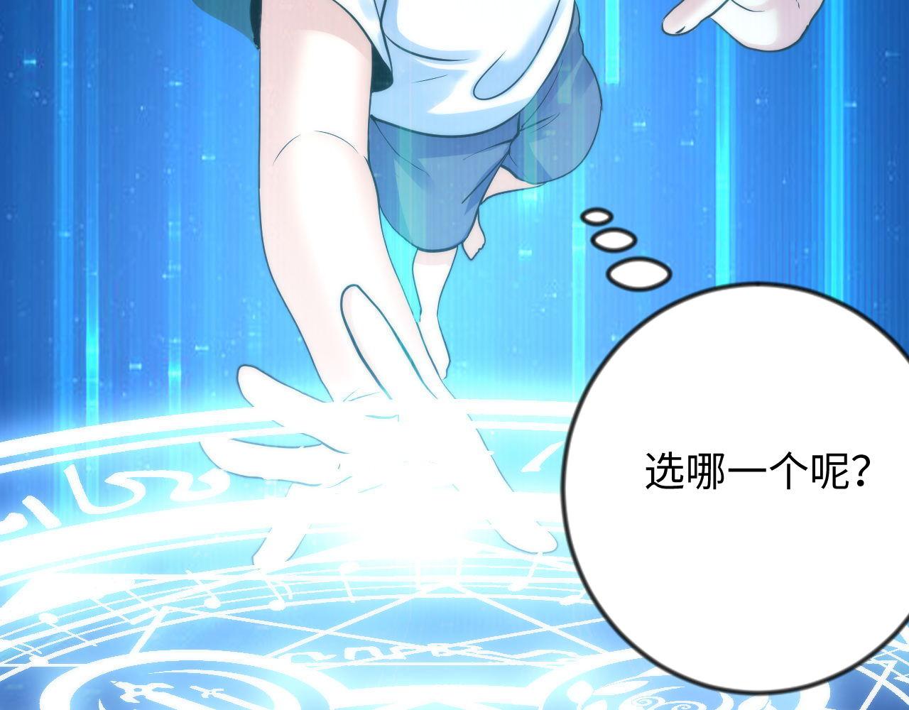 第78话 莫霍层的第一天58