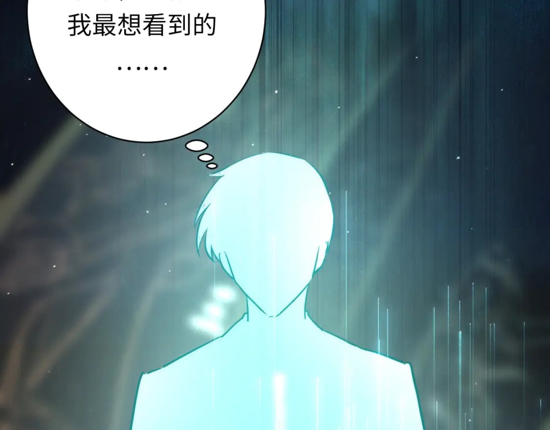 第232话 独家线索・动物异常？88