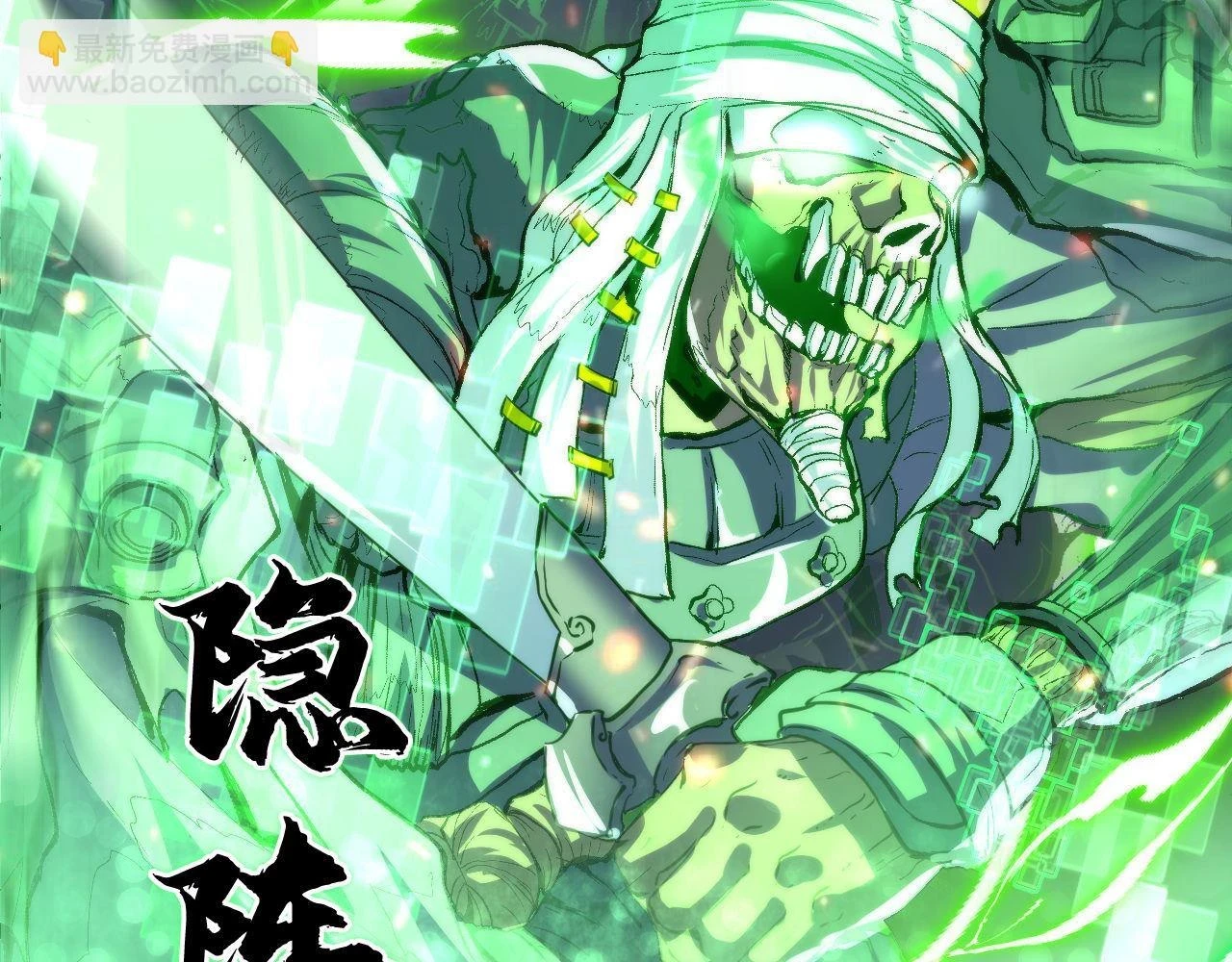 第186话 强敌出现·分头行动38