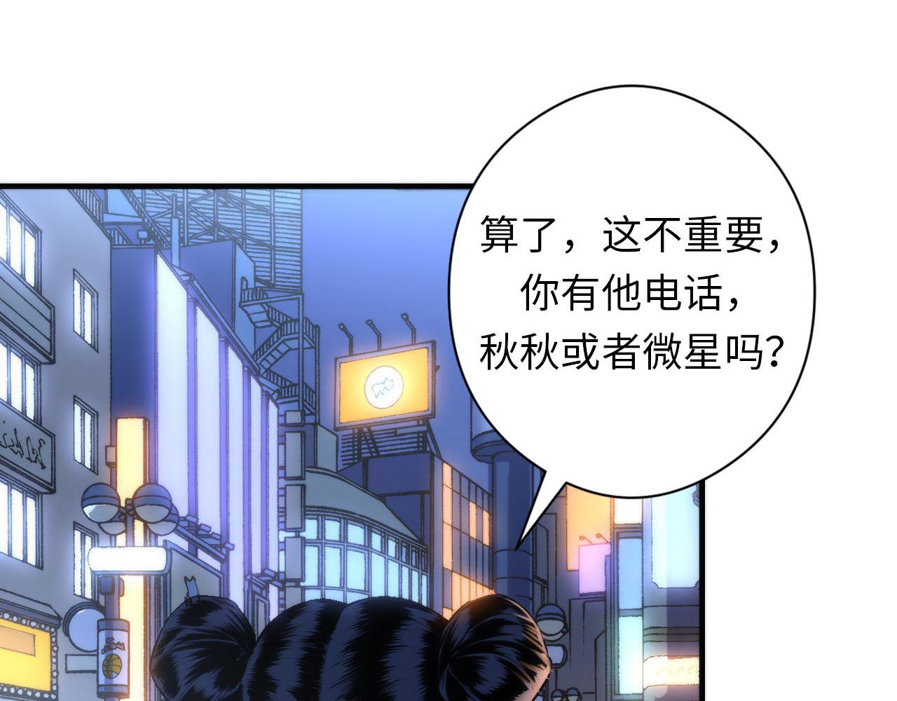 第120话 颜即是正义72