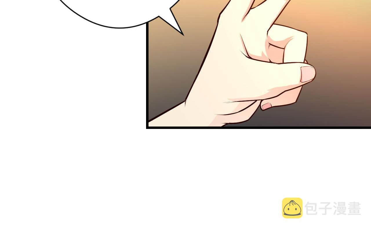 第101话 苏·鬼王缔造者·启79