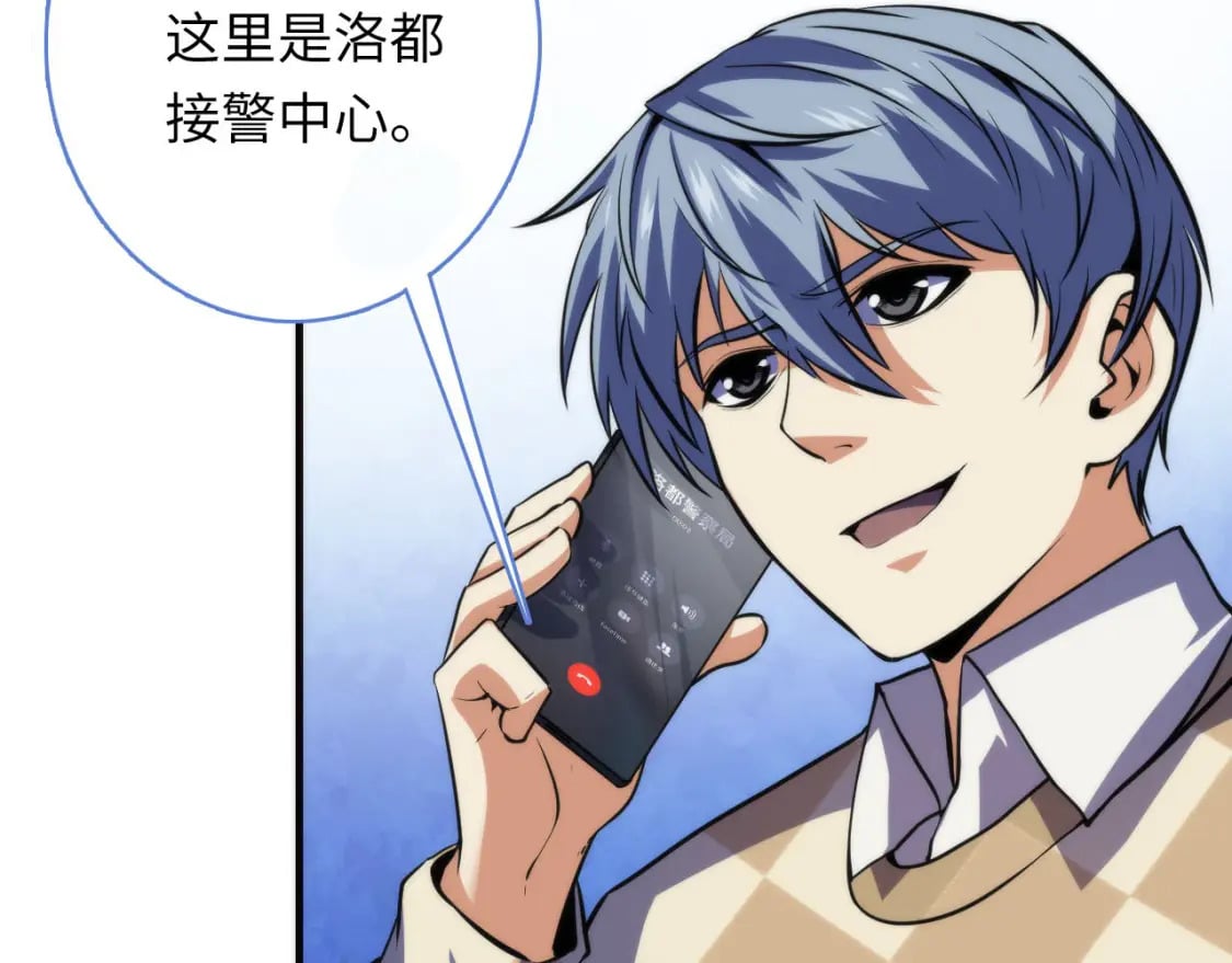 第217话 白鲸预告14