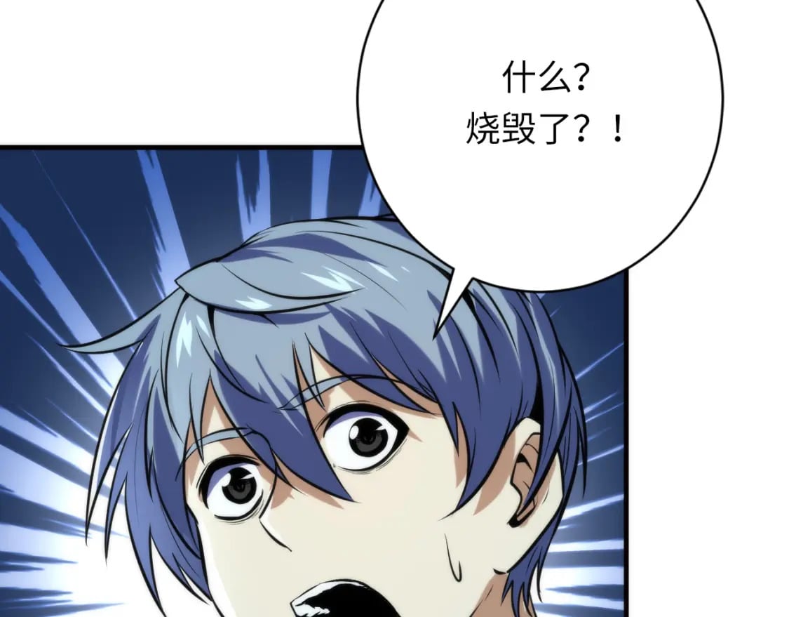 第222话 遗失手骨55