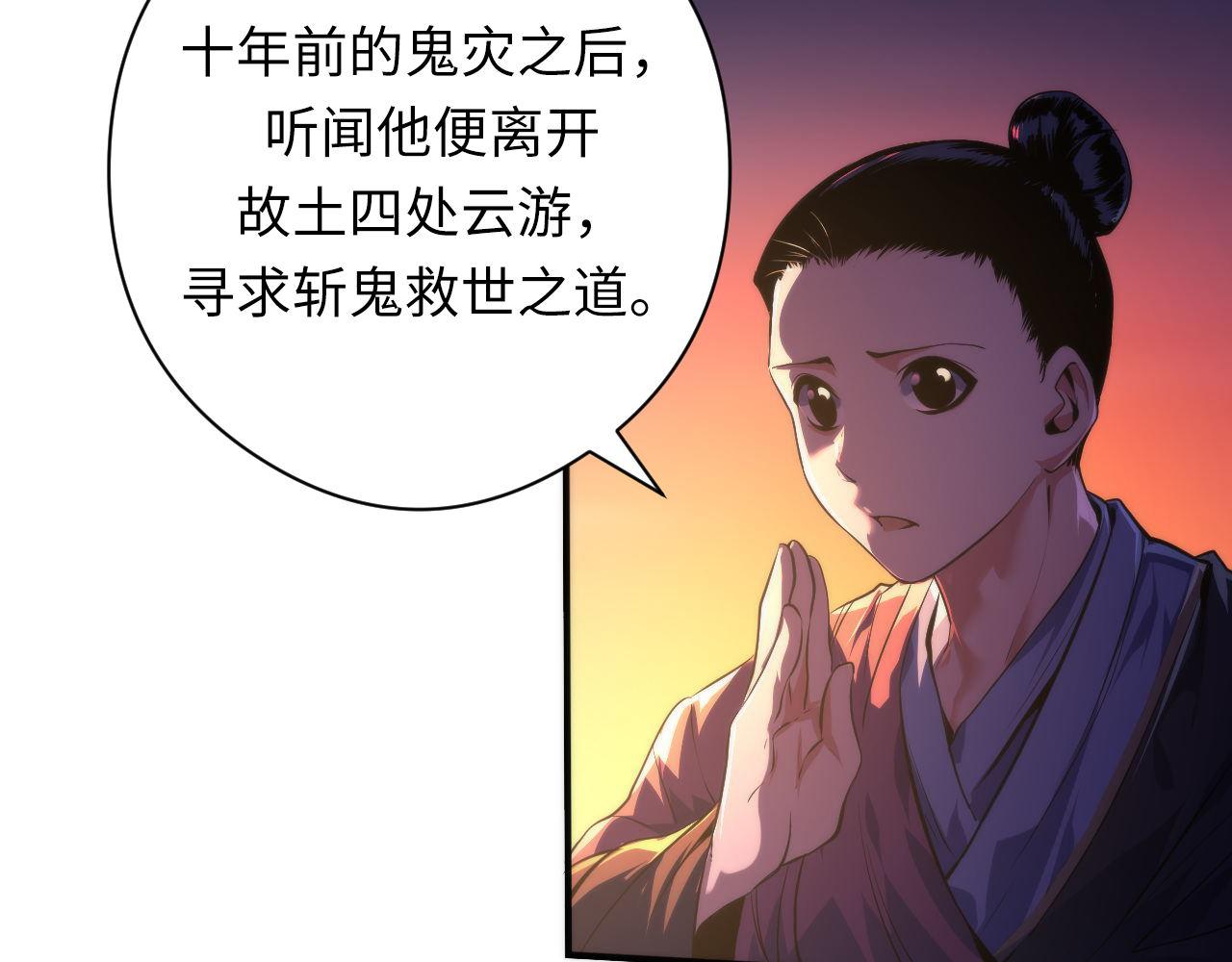 第151话宫武三刀13