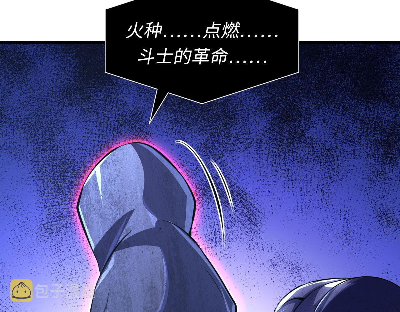 第154话 富翁棋的亡者31