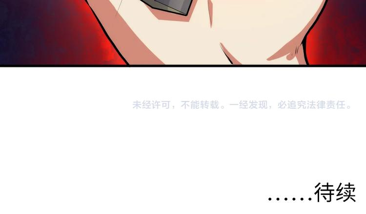 第10话 罗生门的证词129