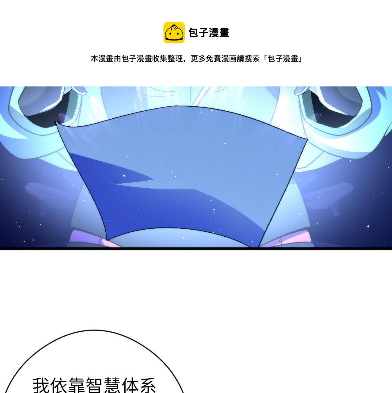 第111话 《洛都鬼神》104