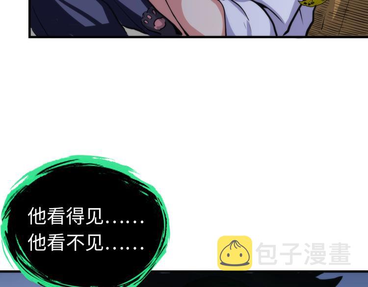 第24话 远古旧神22