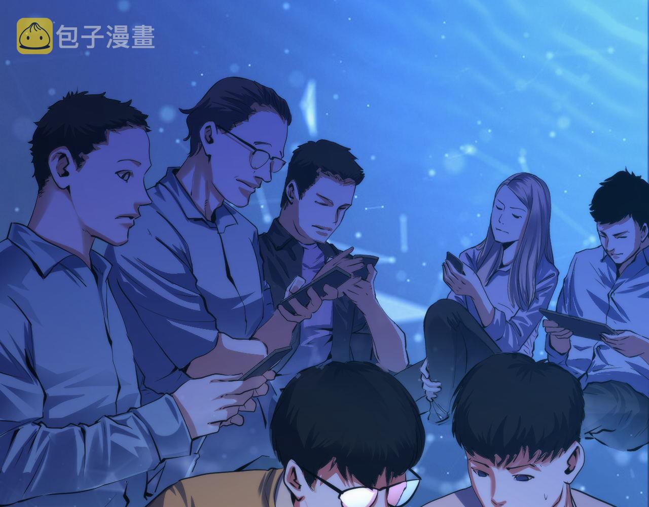 第126话 天狗？舔狗？13