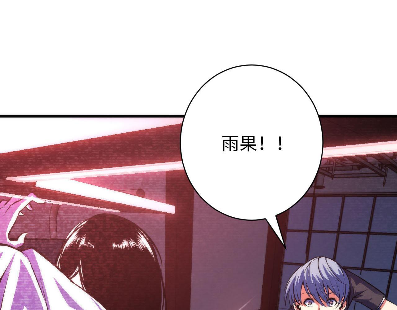 第95话 超度全靠演技？！15