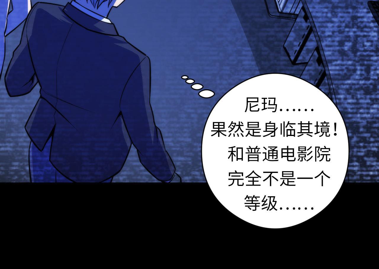 第93话 录影带鬼神出现！93