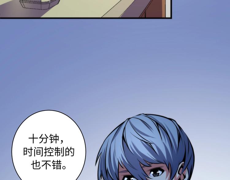 第40话 热门视频博主9