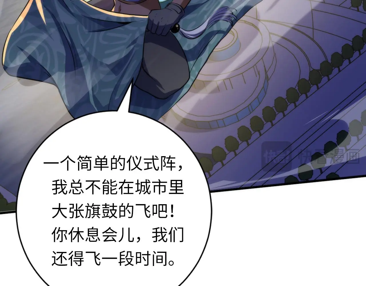 第241话 骸师归案112