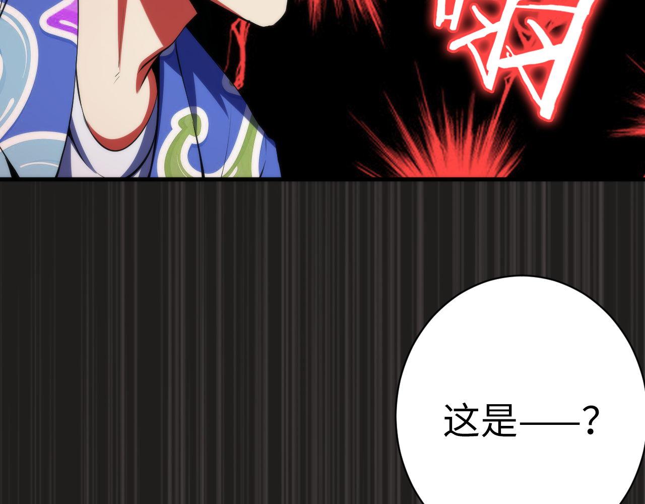 第138话苏启之墓87