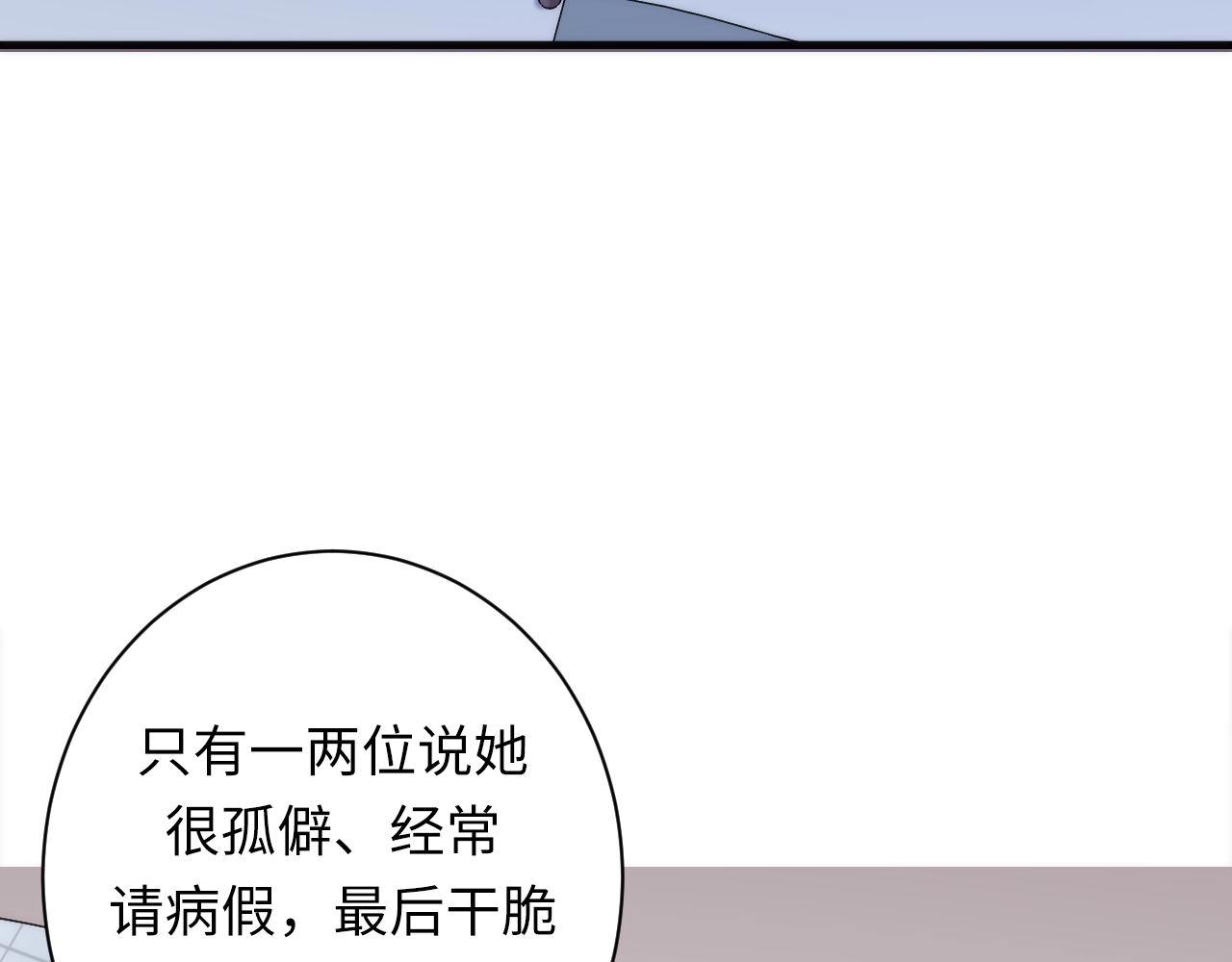 第54话 赛博电子54