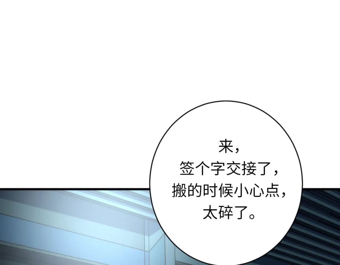 第221话 白鲸的问候110