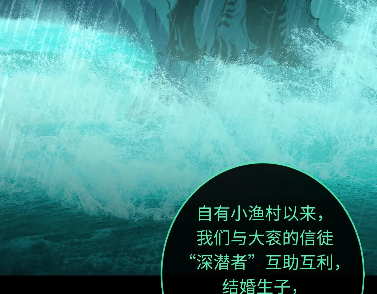 第243话 真相？57