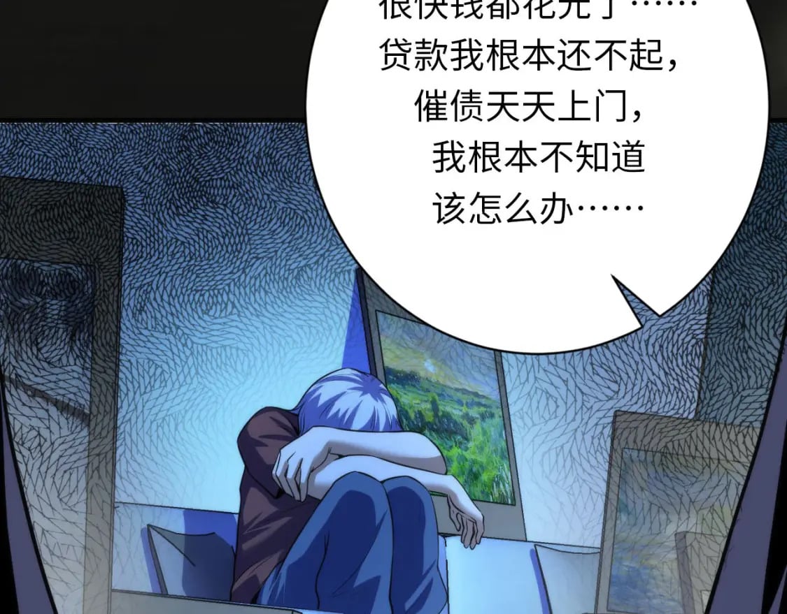第220话 死人比活人出名33