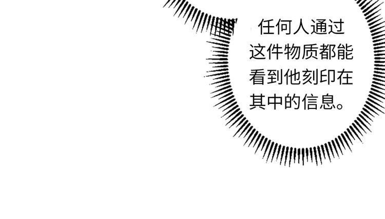 第23话 九九八十一36