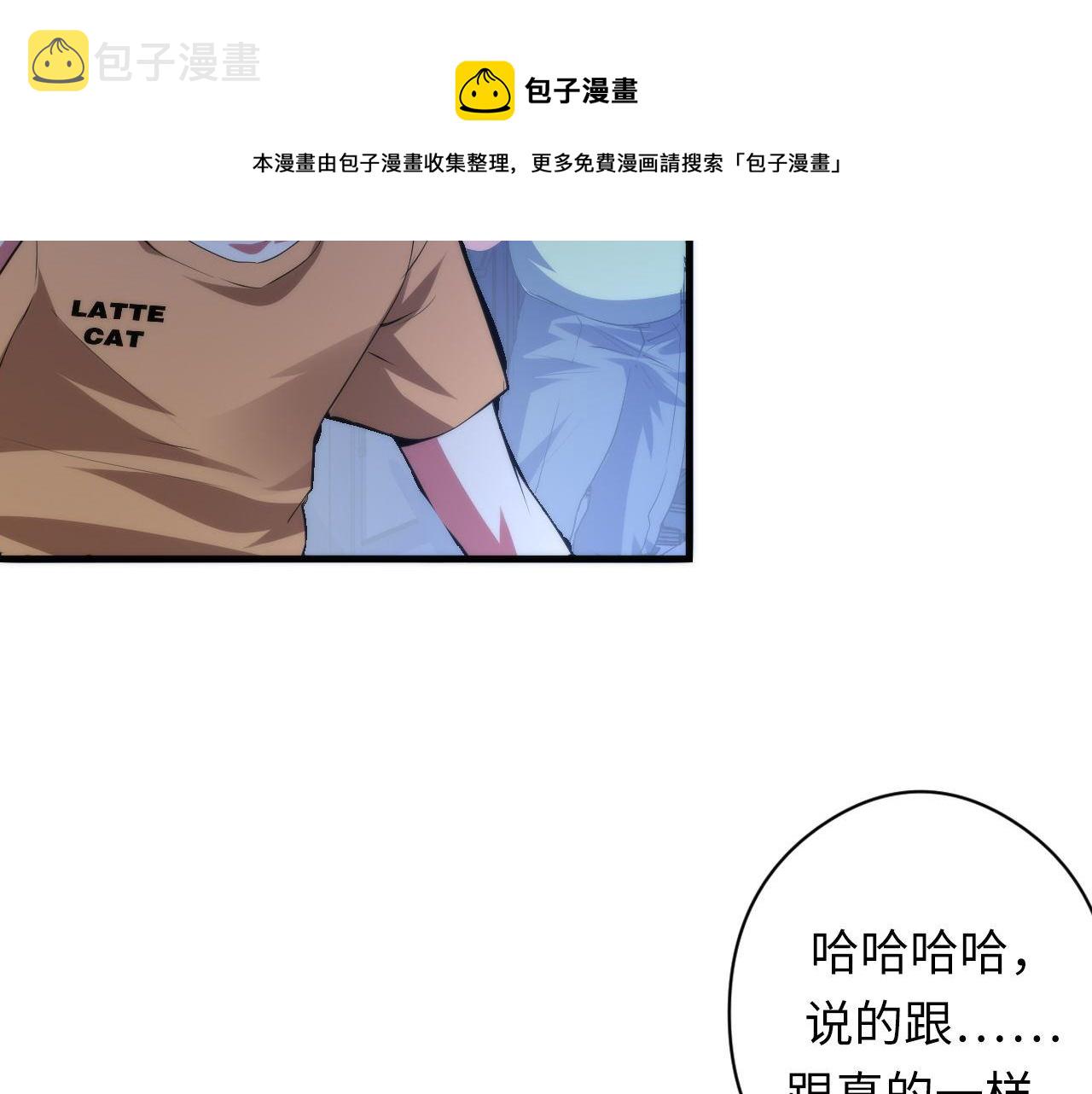 第124话 大天狗二次进化！10