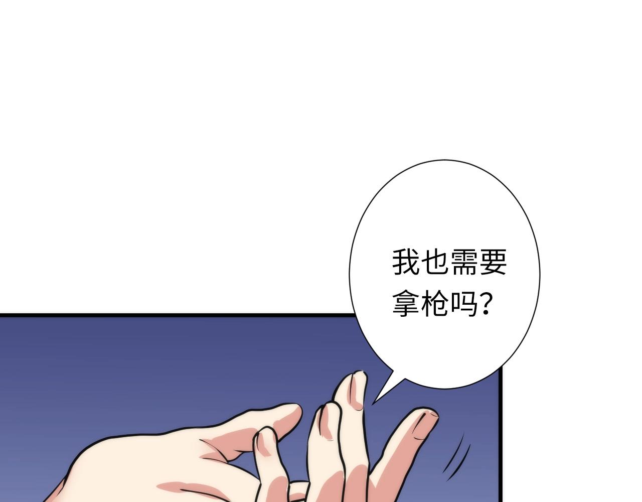 第47话 山鲁佐德！32
