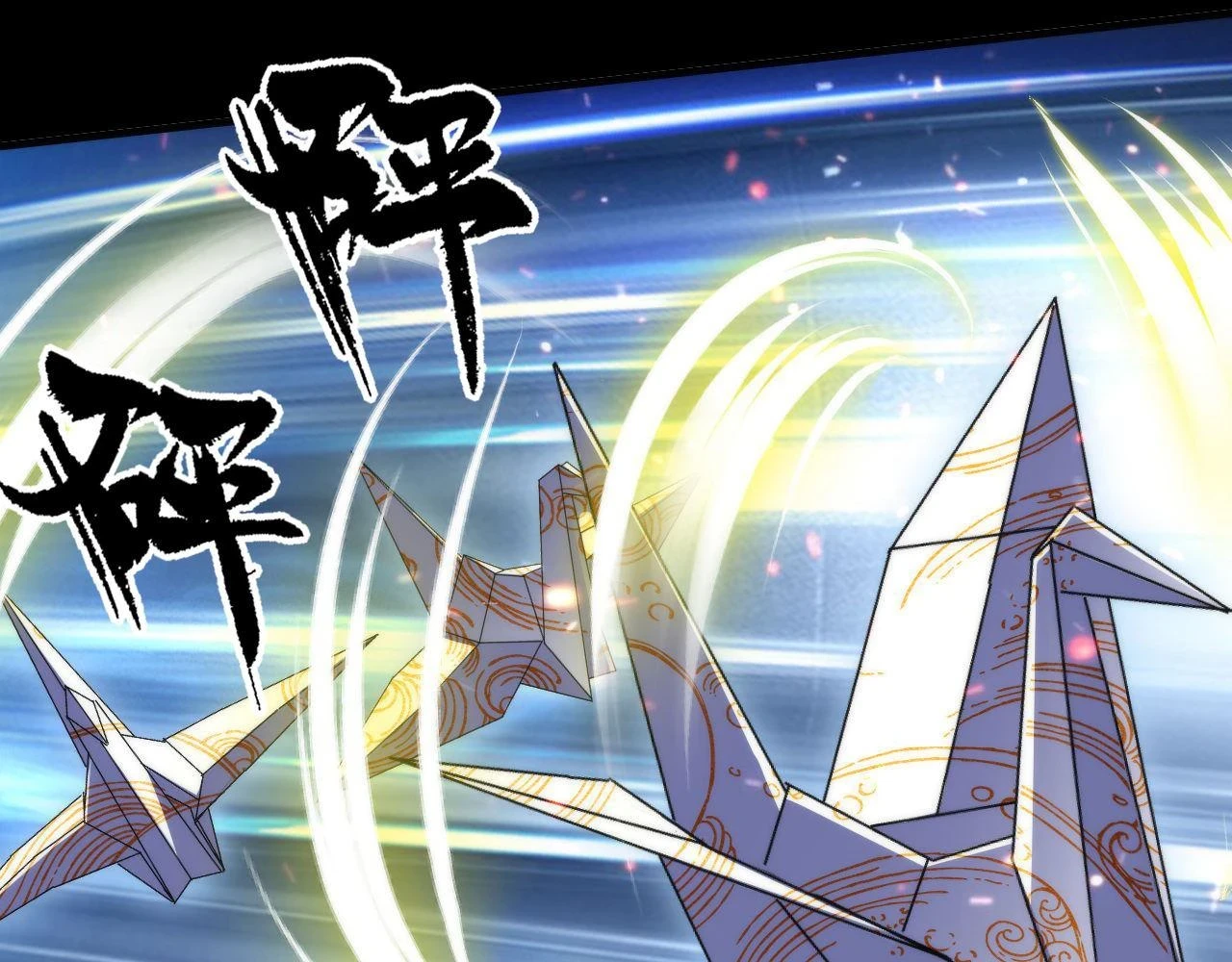 第181话 圣火焚尽！113
