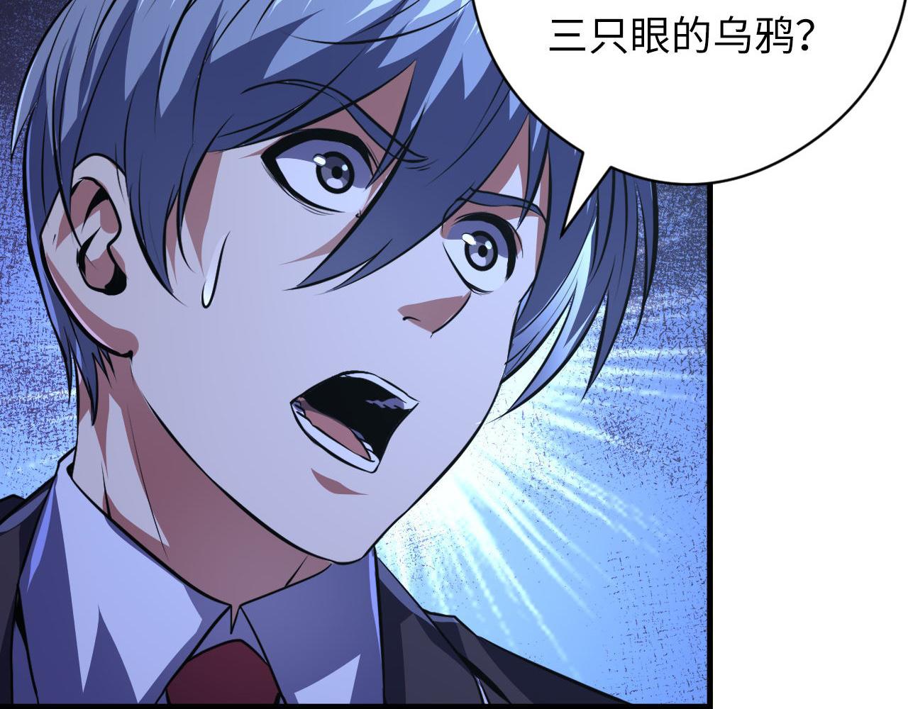 第154话 富翁棋的亡者107