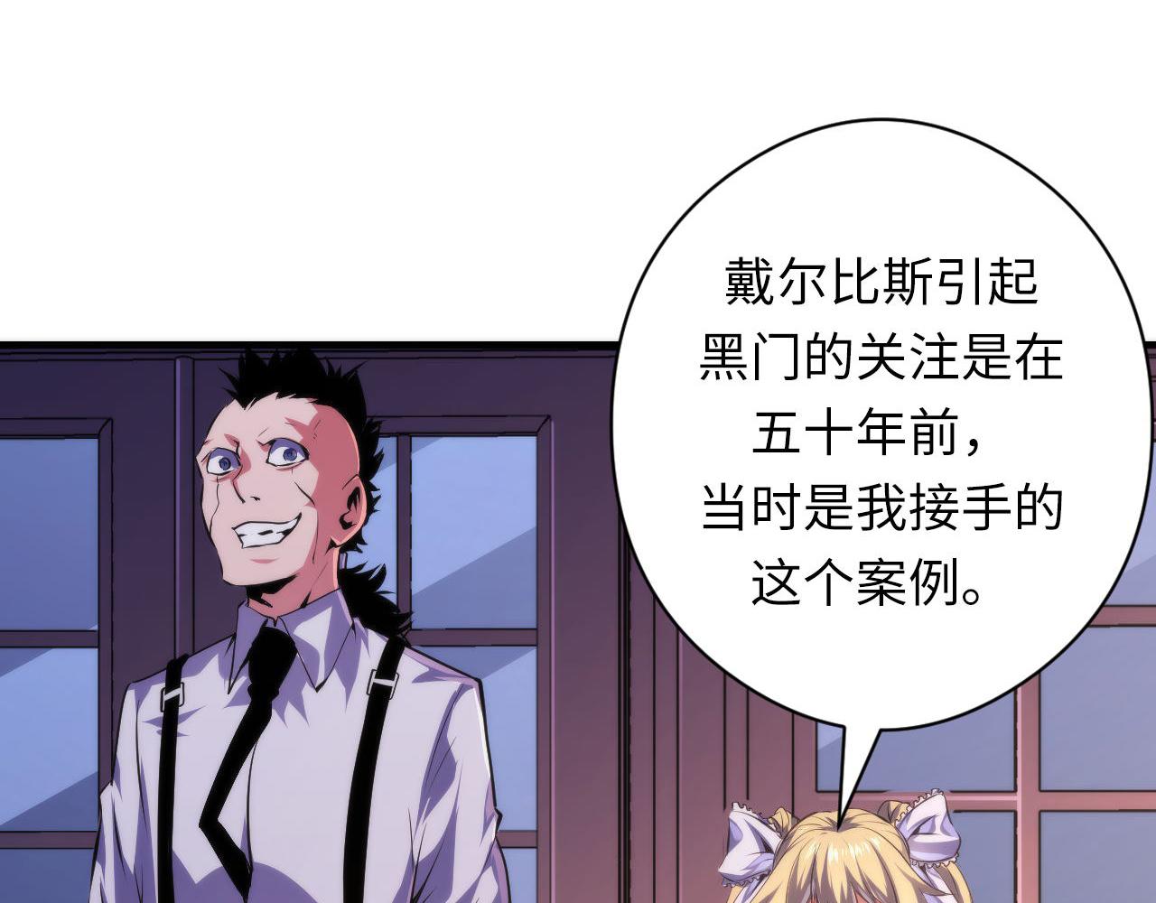 第148话世界级骗子忽悠史81