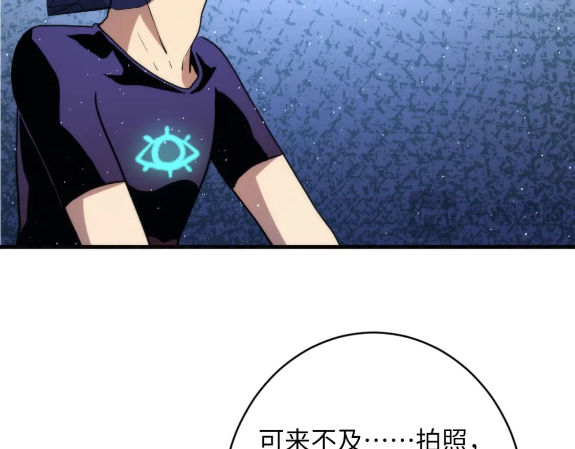 第232话 独家线索・动物异常？49