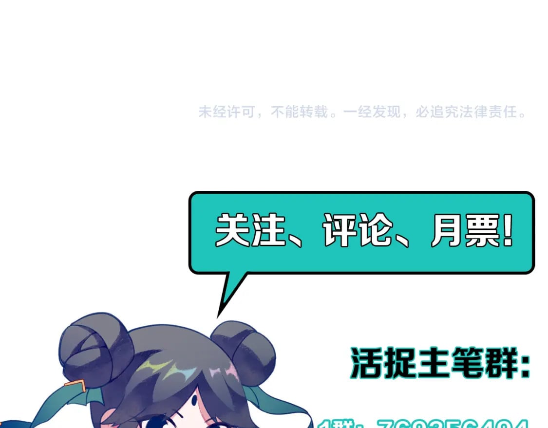 第225话 骸屋探查164