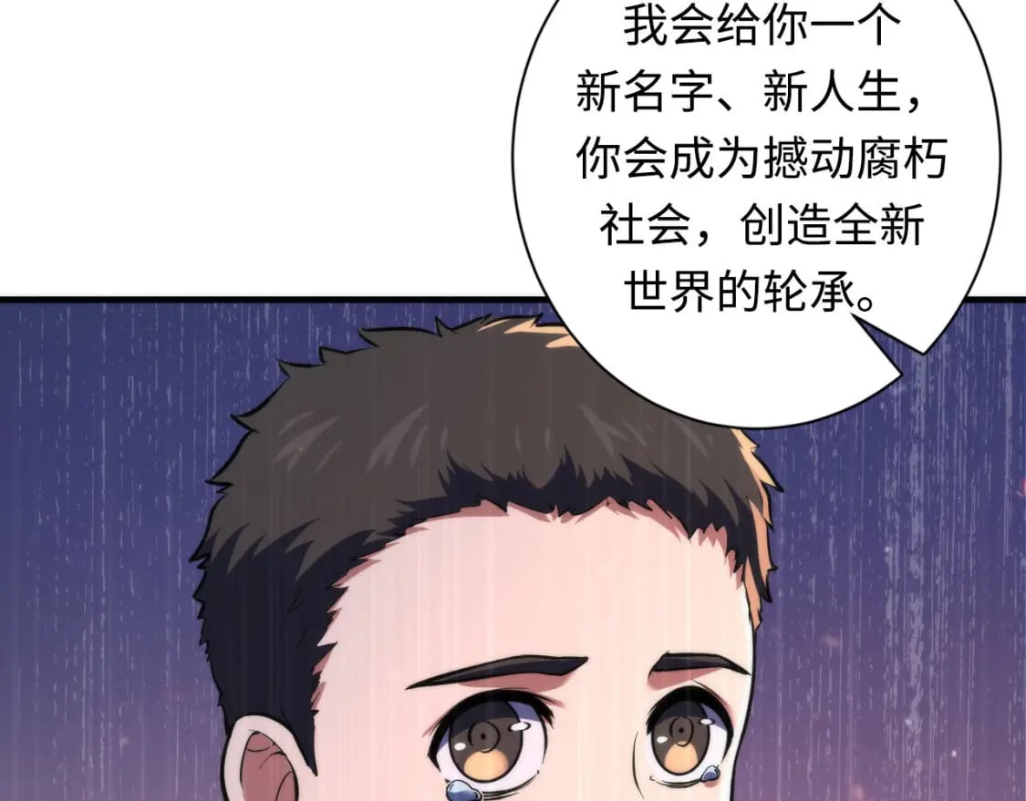 第191话 命运45