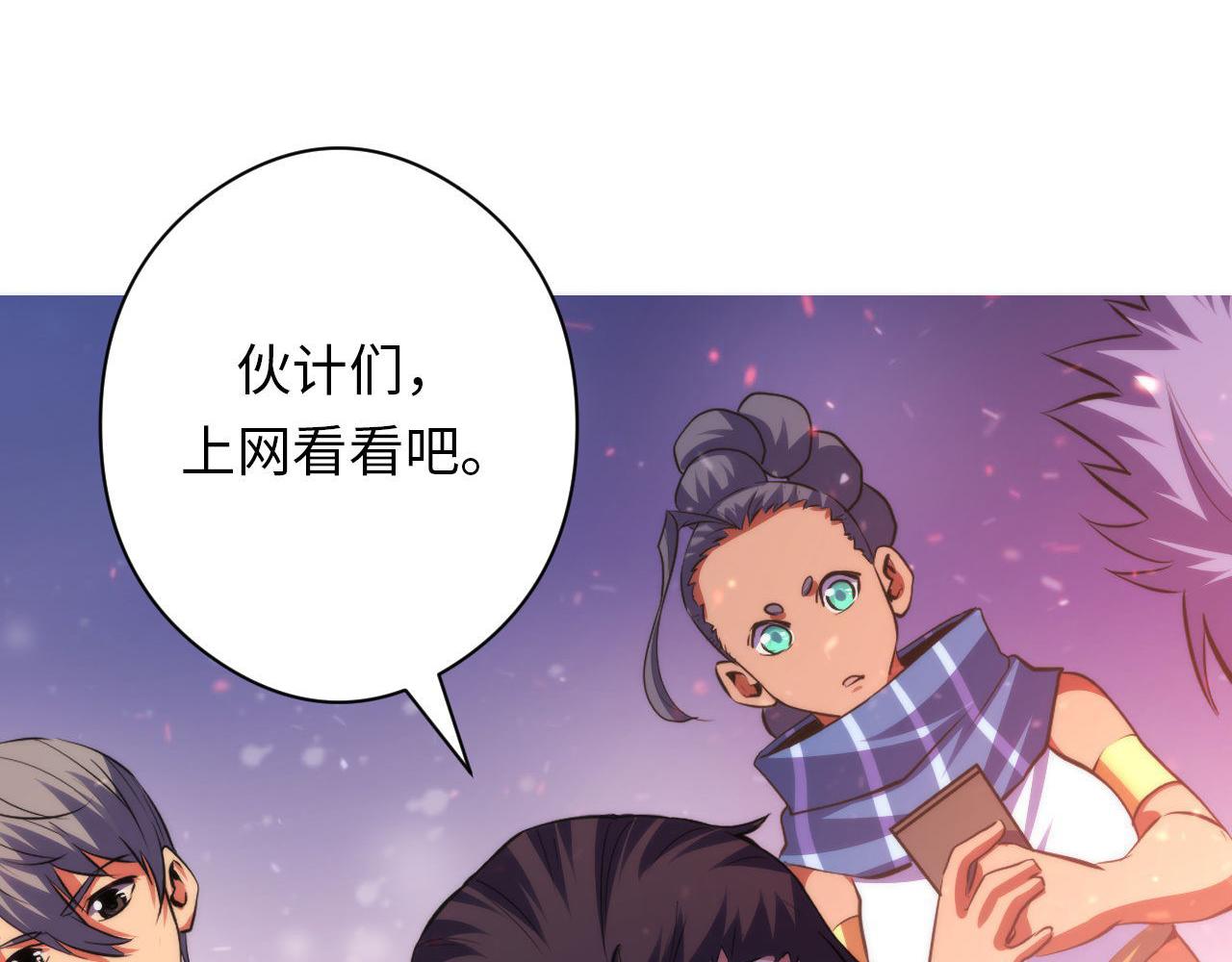 第130话 局中局33
