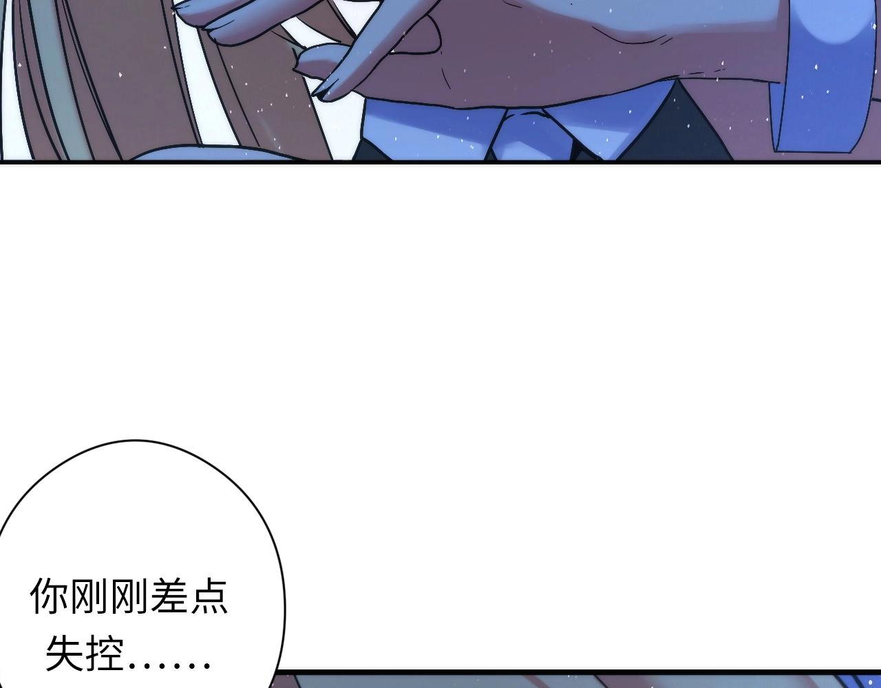 第53话 逆时回溯56