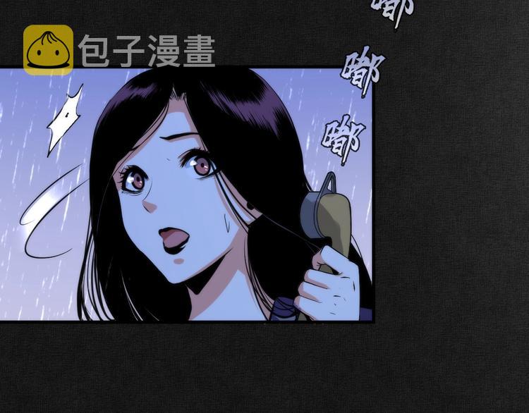 第20话 ‘斩首循环&amp;amp;quot;57