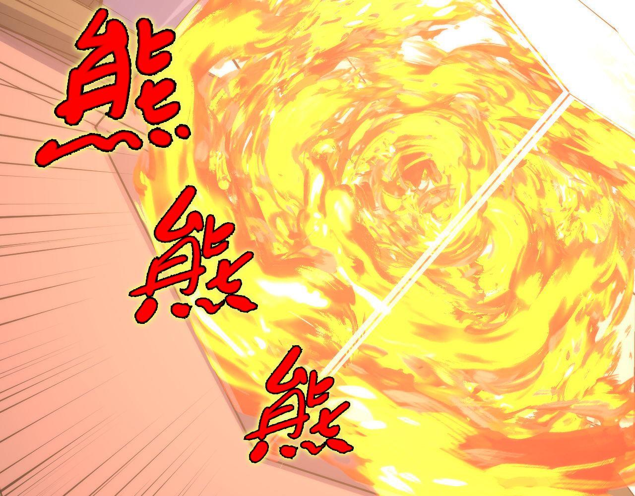 第144话回归神秘？28