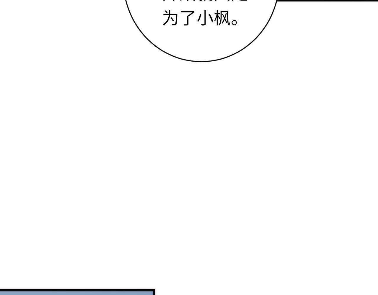 第170话 文化节落幕·周五特别行动36