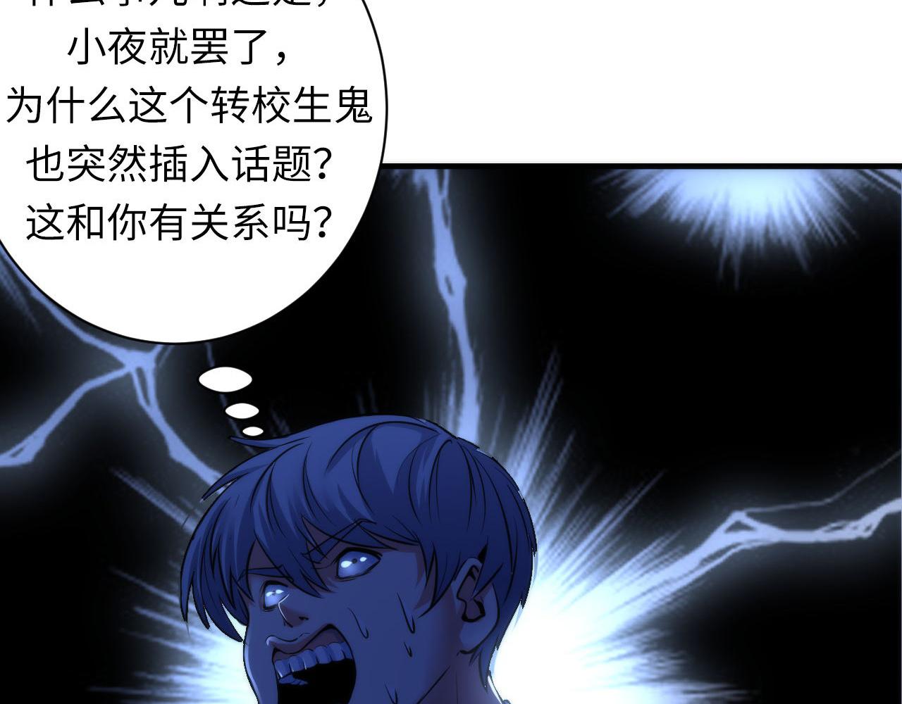 第50话 去你家补习好不好？47