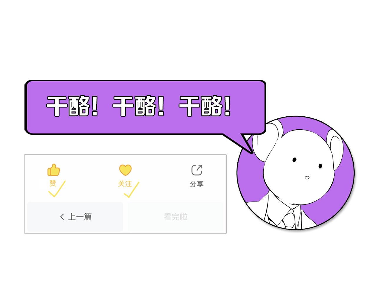 第160话 大佬不愧是大佬！123