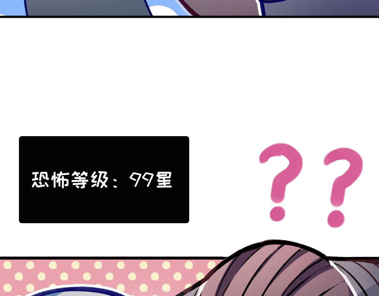 第168话 蚕食之柜134