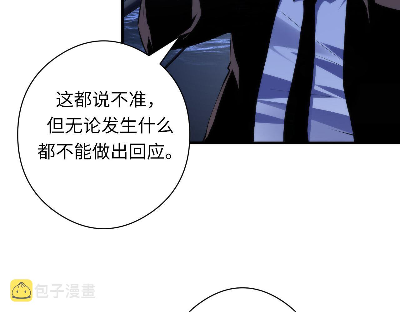 第136话神秘法庭？45