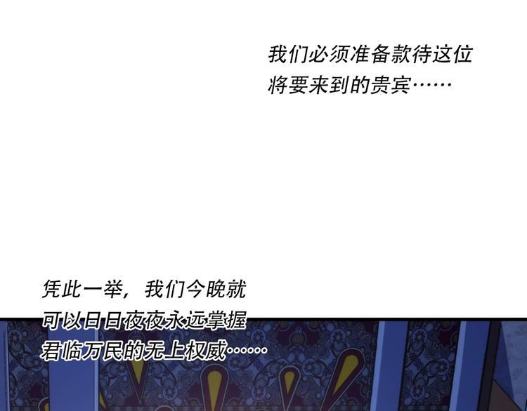 第37话 电车剧场麦克白45