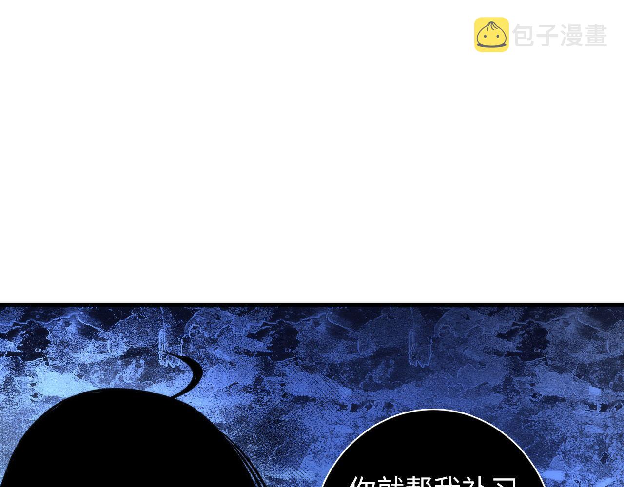 第50话 去你家补习好不好？43